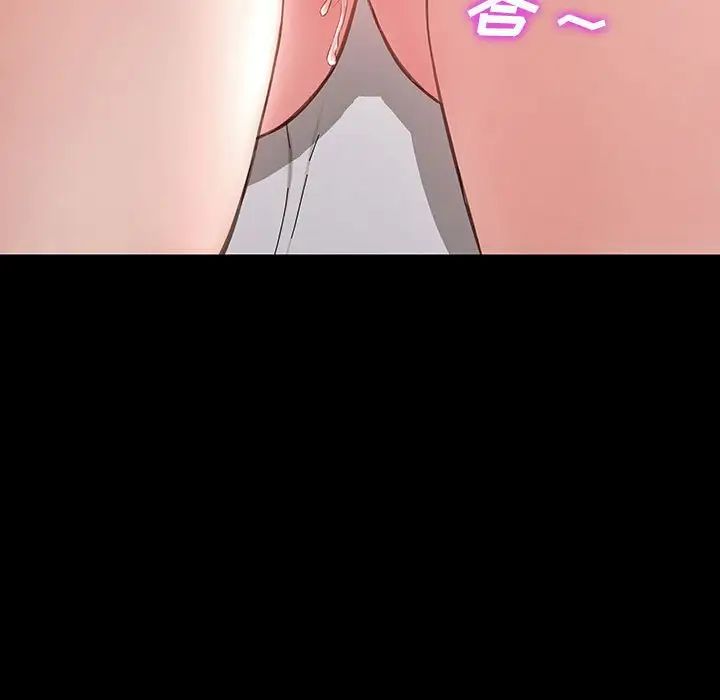 網紅吳妍智第26話