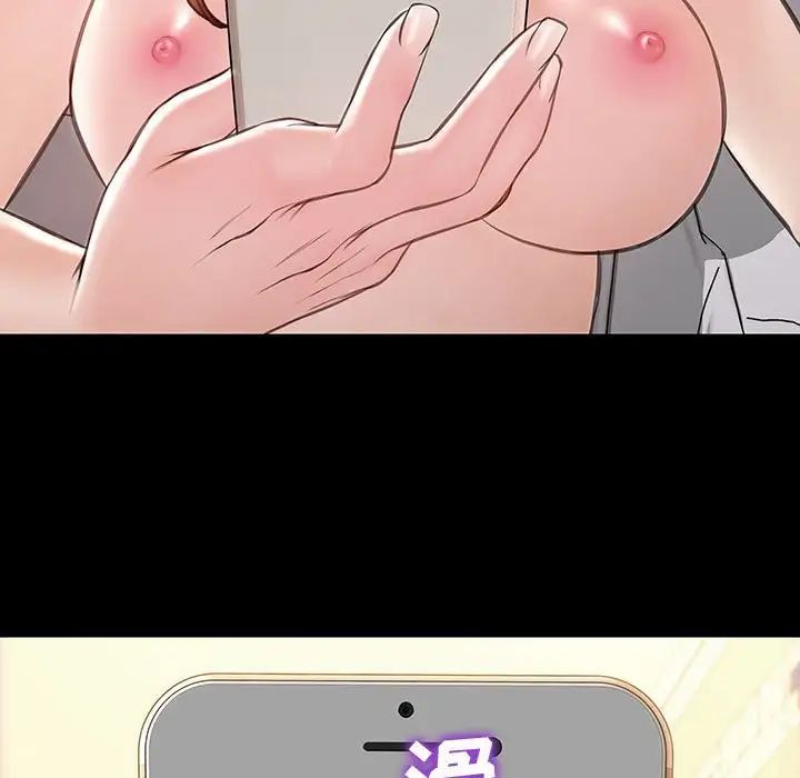 网红吴妍智第26话