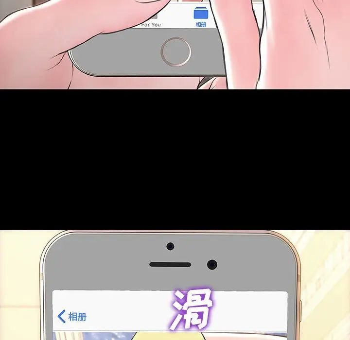 网红吴妍智第26话