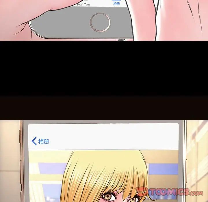 网红吴妍智第26话