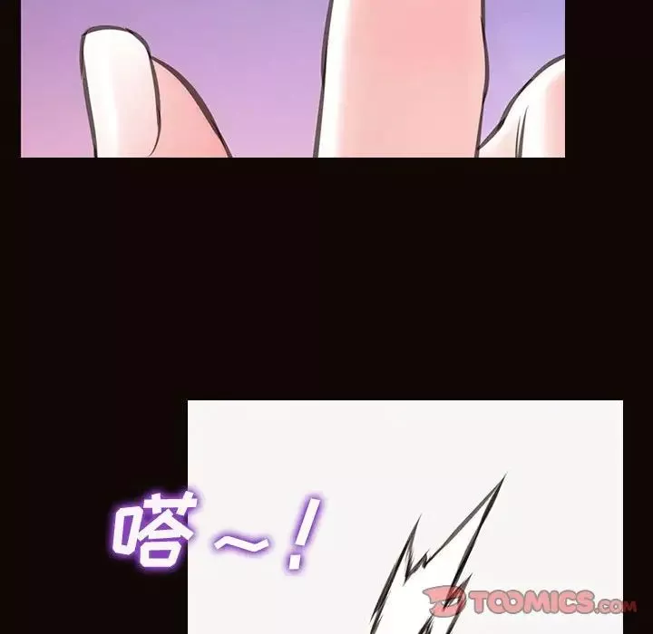 网红吴妍智-第26话 - 图片 105