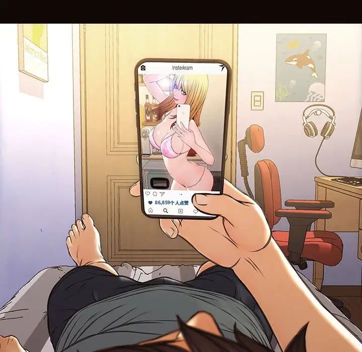 網紅吳妍智第26話