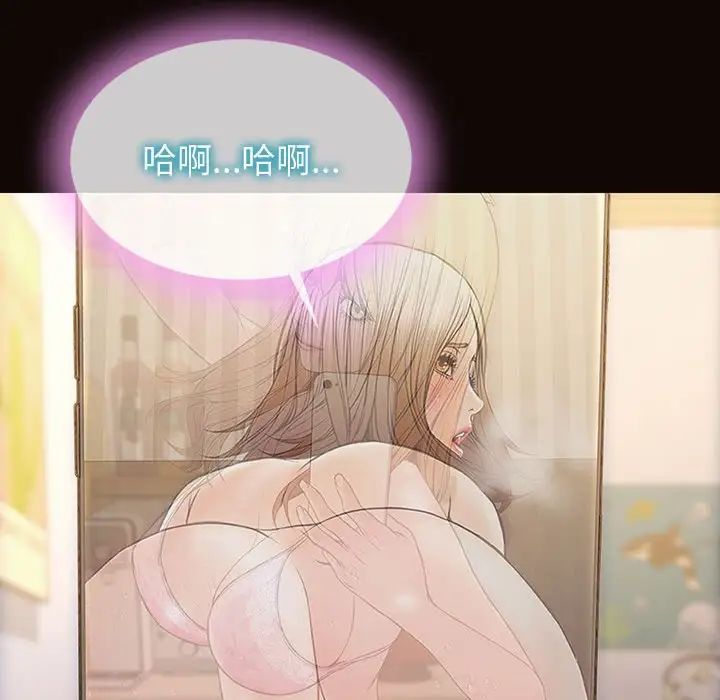 网红吴妍智第26话