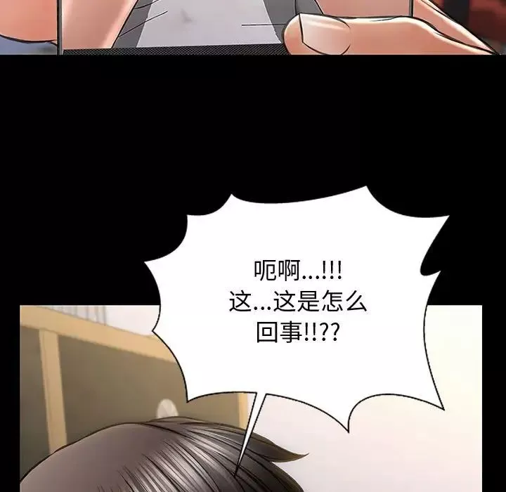 网红吴妍智-第26话 - 图片 131