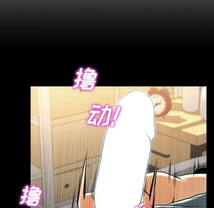 网红吴妍智第26话