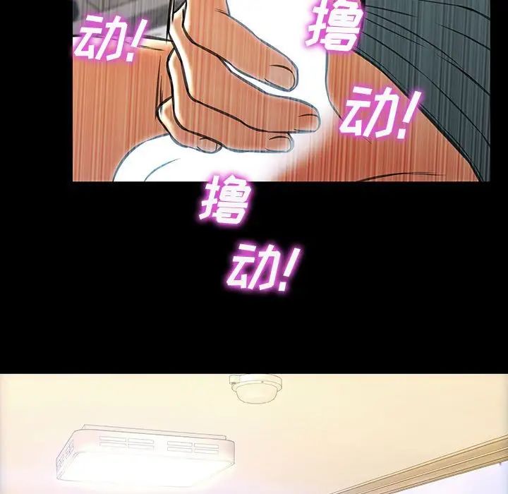 网红吴妍智第26话