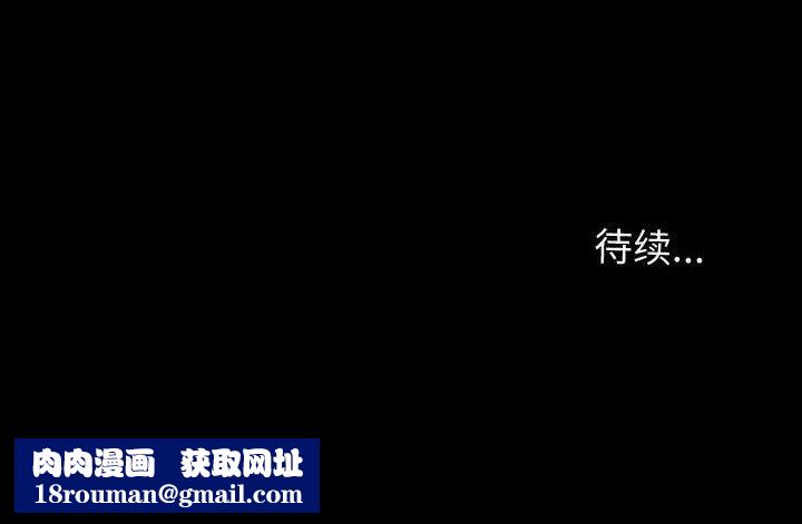 网红吴妍智第26话