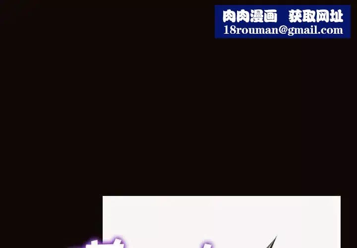 网红吴妍智-第27话 - 图片 1