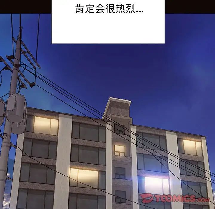 网红吴妍智第27话