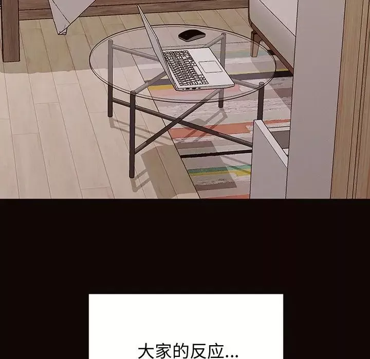 網紅吳妍智第27話