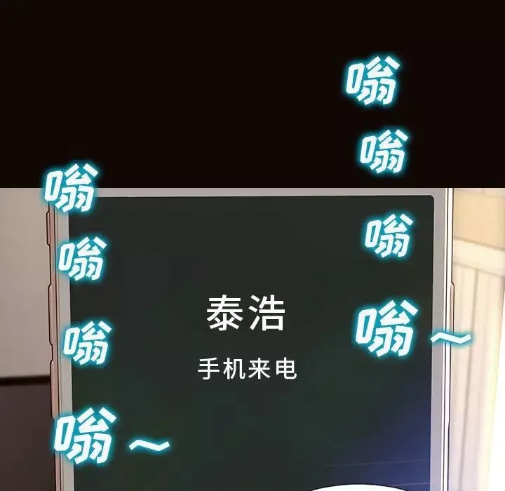 網紅吳妍智第27話