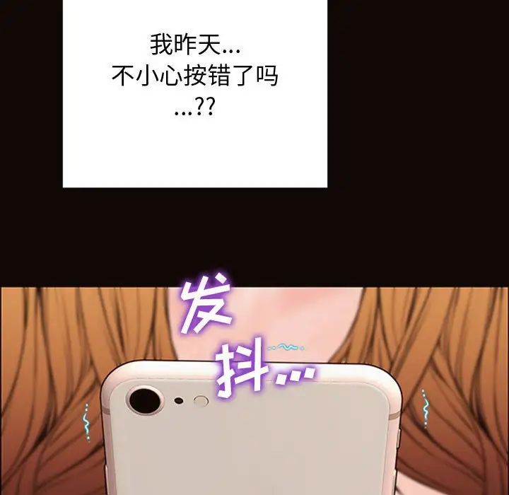 网红吴妍智第27话