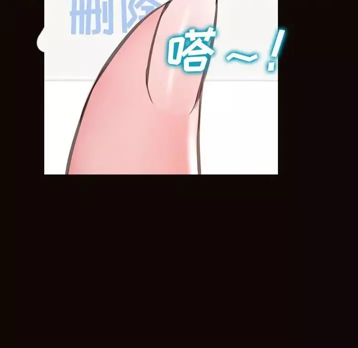 网红吴妍智-第27话 - 图片 73