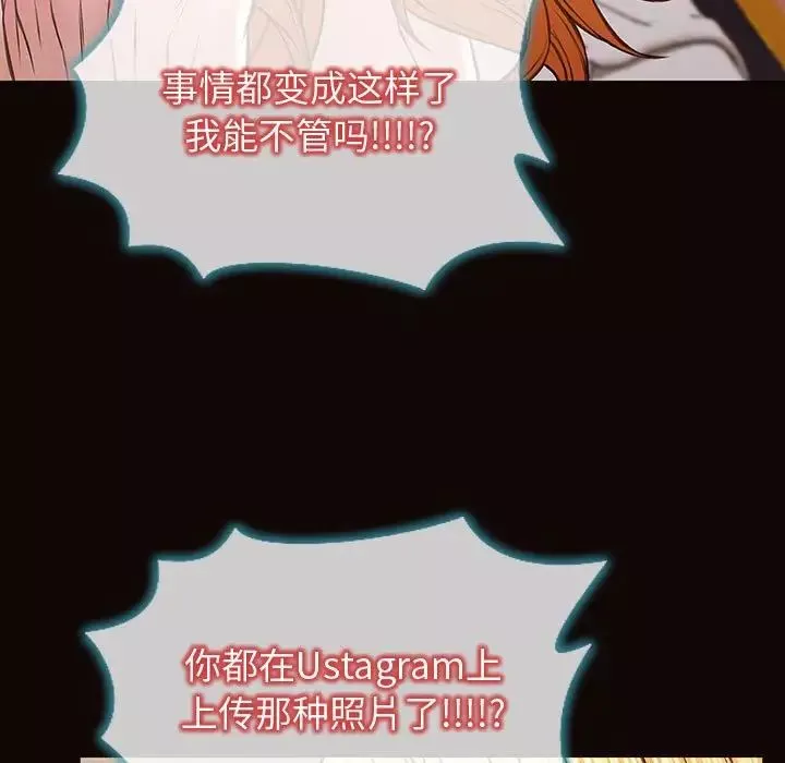 網紅吳妍智第27話
