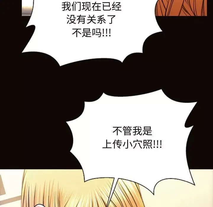 網紅吳妍智第27話
