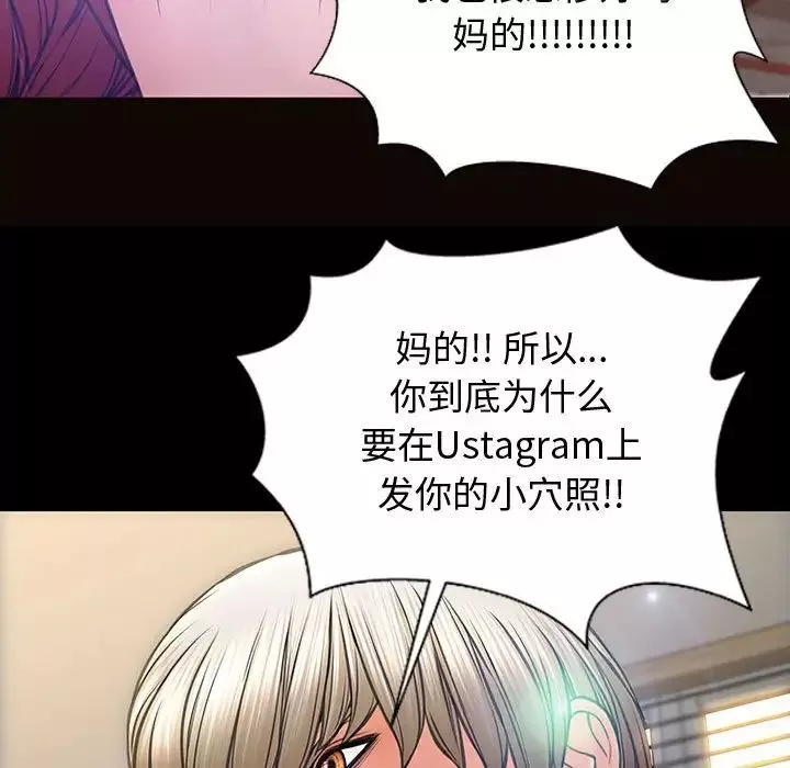 网红吴妍智-第27话 - 图片 86