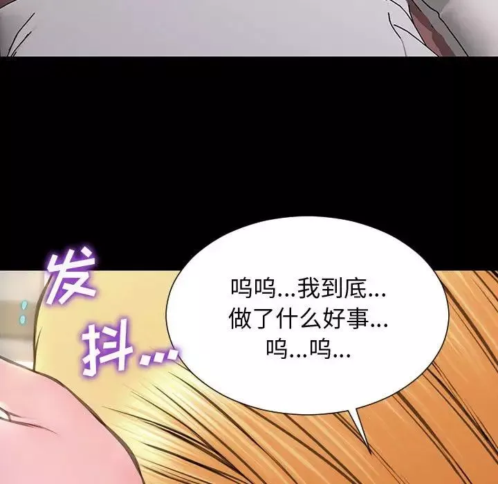 网红吴妍智-第27话 - 图片 96