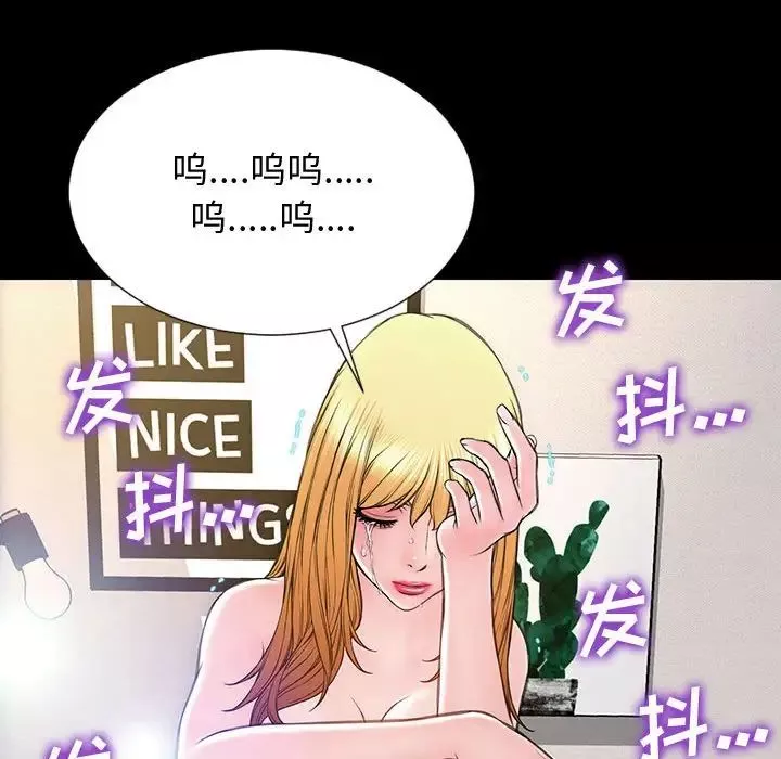 網紅吳妍智第27話