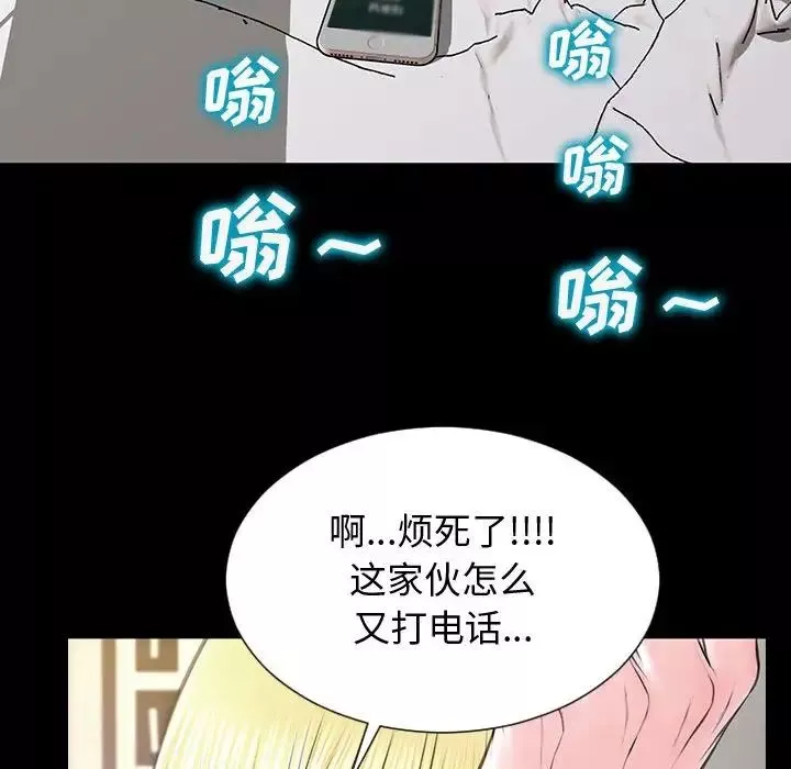 网红吴妍智-第27话 - 图片 100