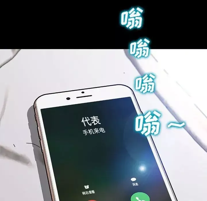网红吴妍智-第27话 - 图片 102