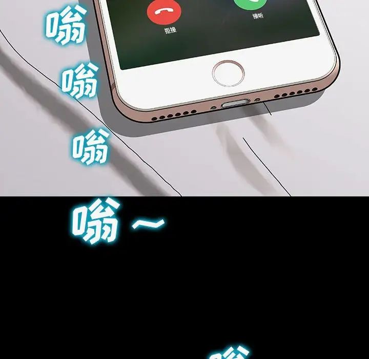 网红吴妍智第27话