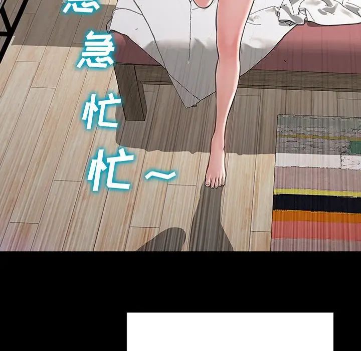 网红吴妍智第27话