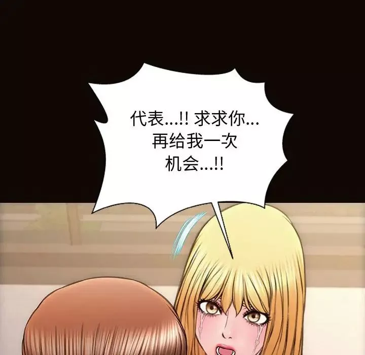 网红吴妍智-第27话 - 图片 131