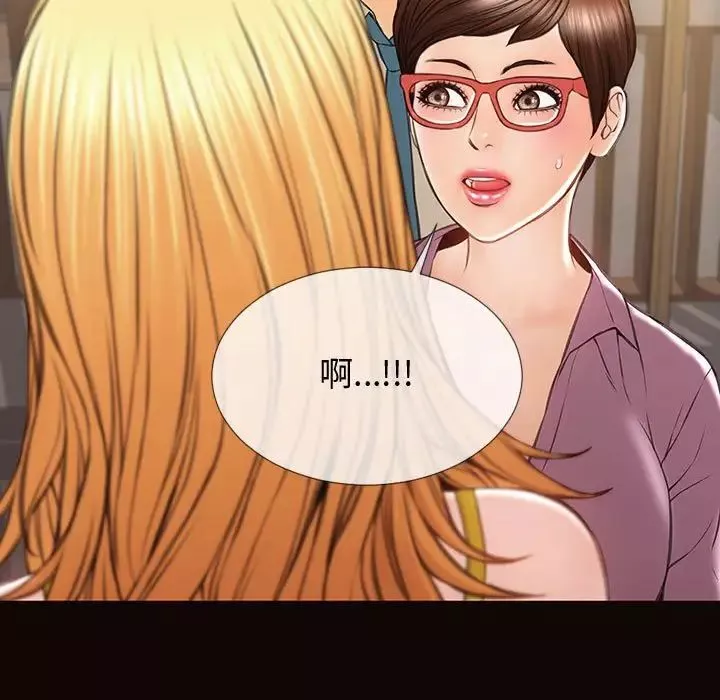 網紅吳妍智第27話