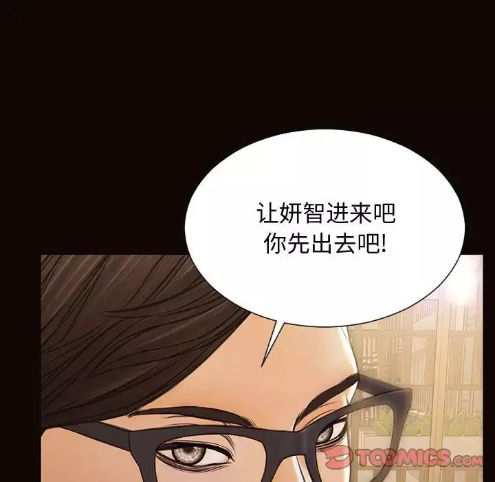 网红吴妍智-第27话 - 图片 135