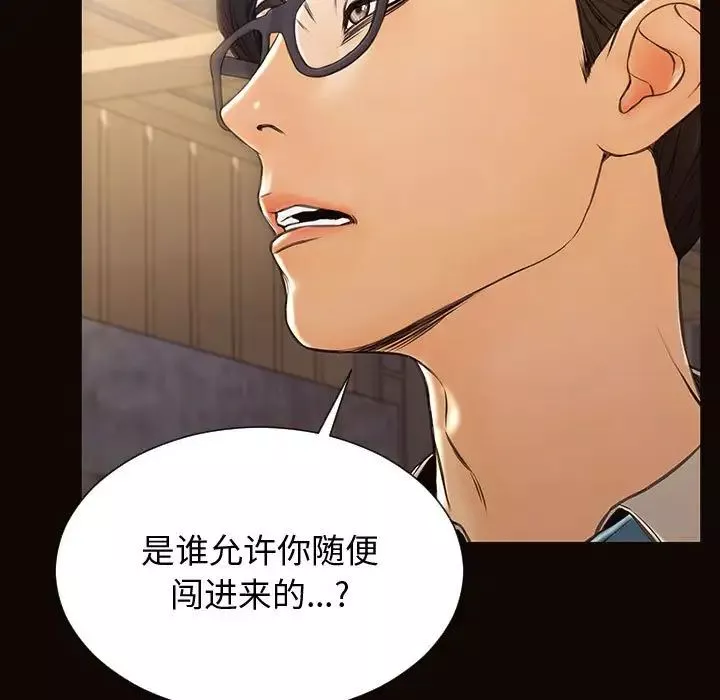 网红吴妍智-第27话 - 图片 140
