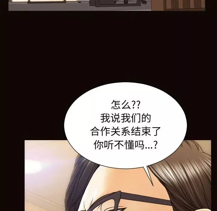 网红吴妍智-第27话 - 图片 139