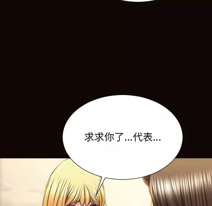 网红吴妍智-第27话 - 图片 143