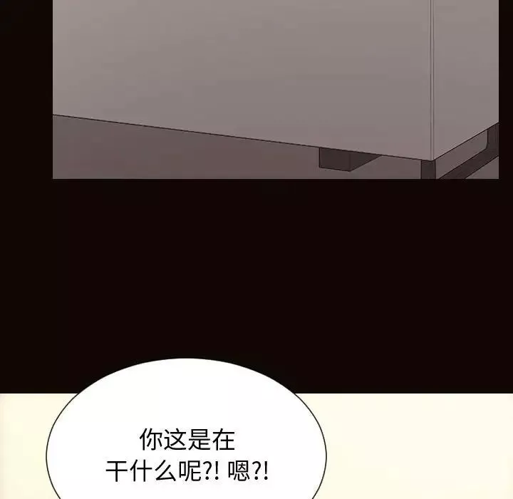 網紅吳妍智第28話