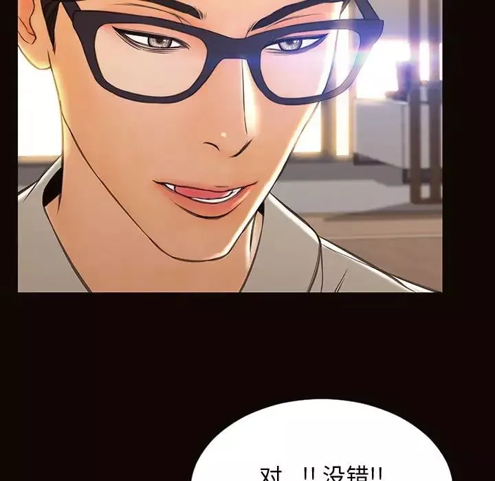 网红吴妍智-第28话 - 图片 25