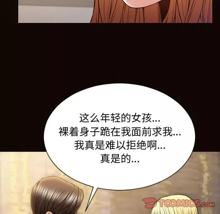 网红吴妍智-第28话 - 图片 27