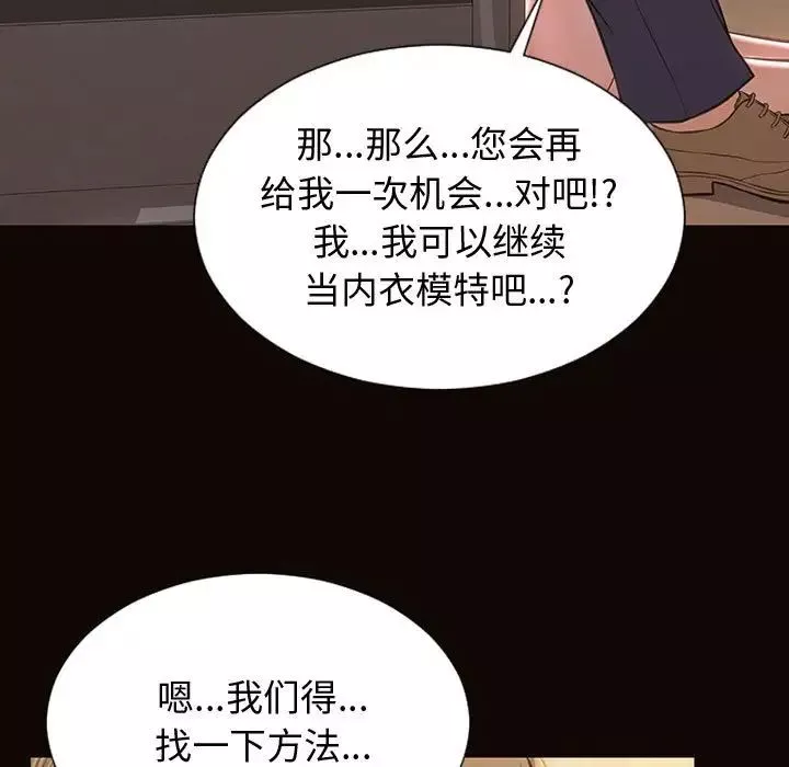 網紅吳妍智第28話