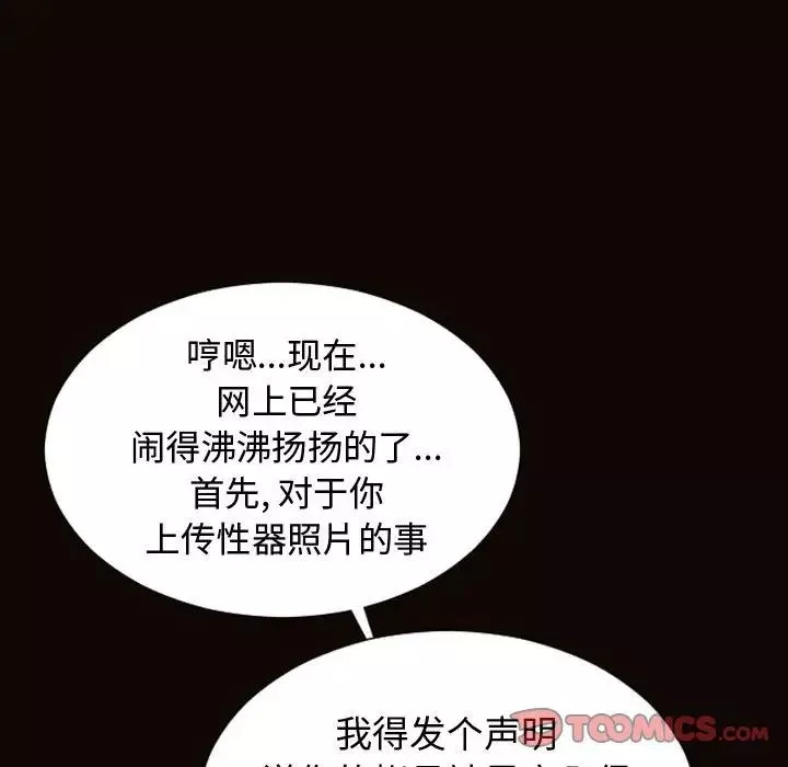 网红吴妍智-第28话 - 图片 33