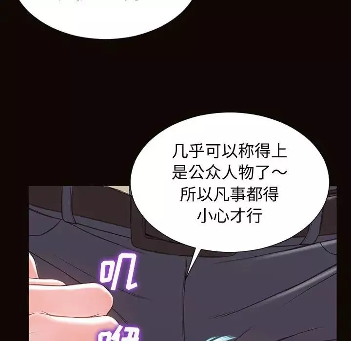 网红吴妍智-第28话 - 图片 40