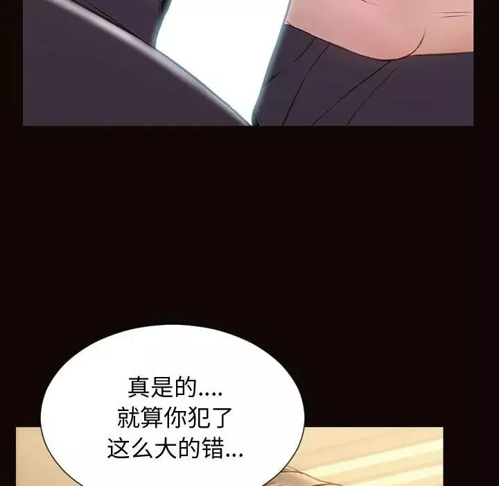 网红吴妍智-第28话 - 图片 43