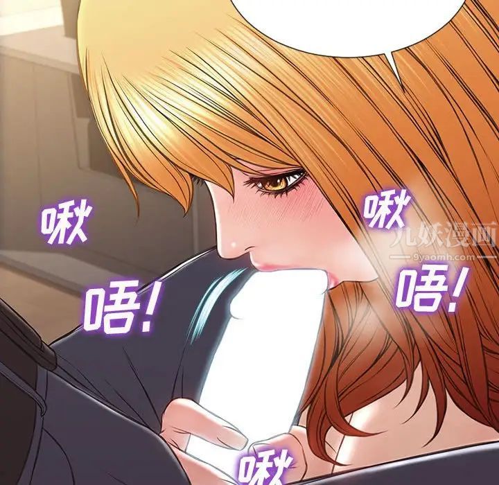 网红吴妍智第28话