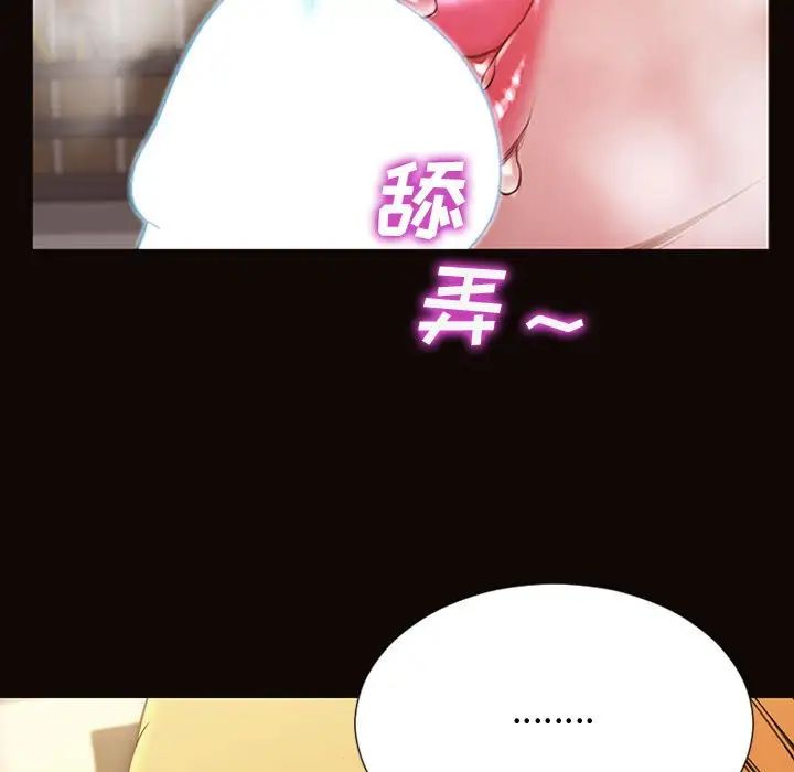 網紅吳妍智第28話