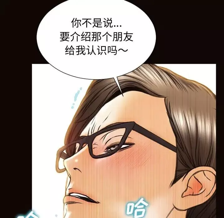 网红吴妍智-第28话 - 图片 82
