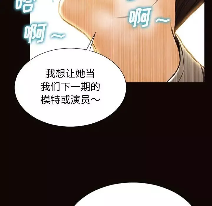 网红吴妍智-第28话 - 图片 83