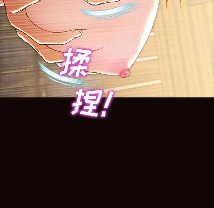 网红吴妍智-第28话 - 图片 92