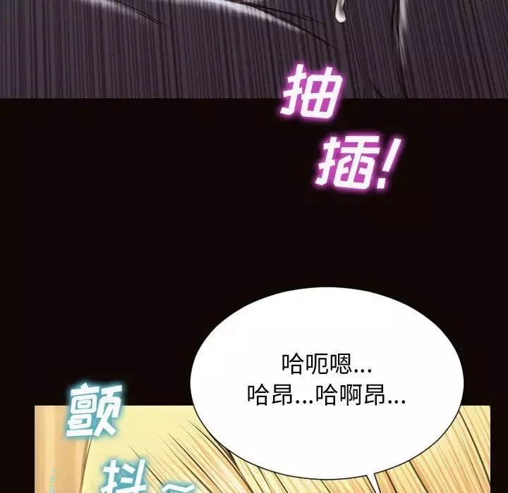 网红吴妍智-第28话 - 图片 94