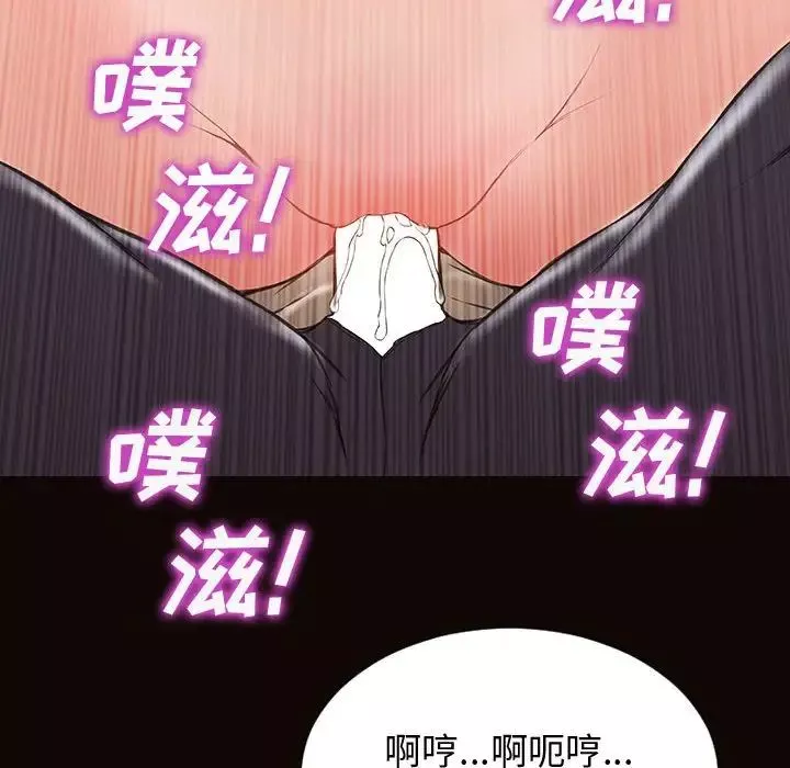 网红吴妍智-第28话 - 图片 97