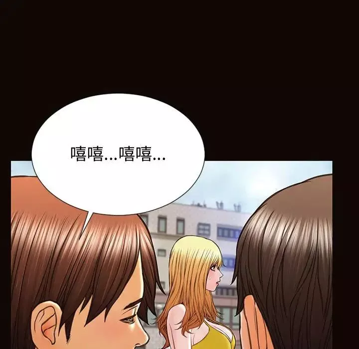 網紅吳妍智第28話