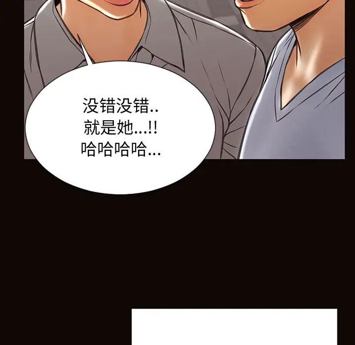 网红吴妍智第28话