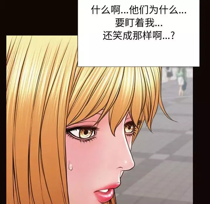 网红吴妍智-第28话 - 图片 131