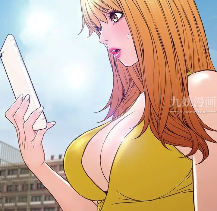 網紅吳妍智第28話